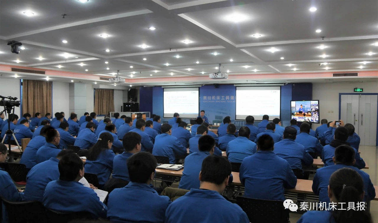 秦川集團召開11月綜合例會：全員奮力再沖刺 決勝全年收官戰(zhàn) 