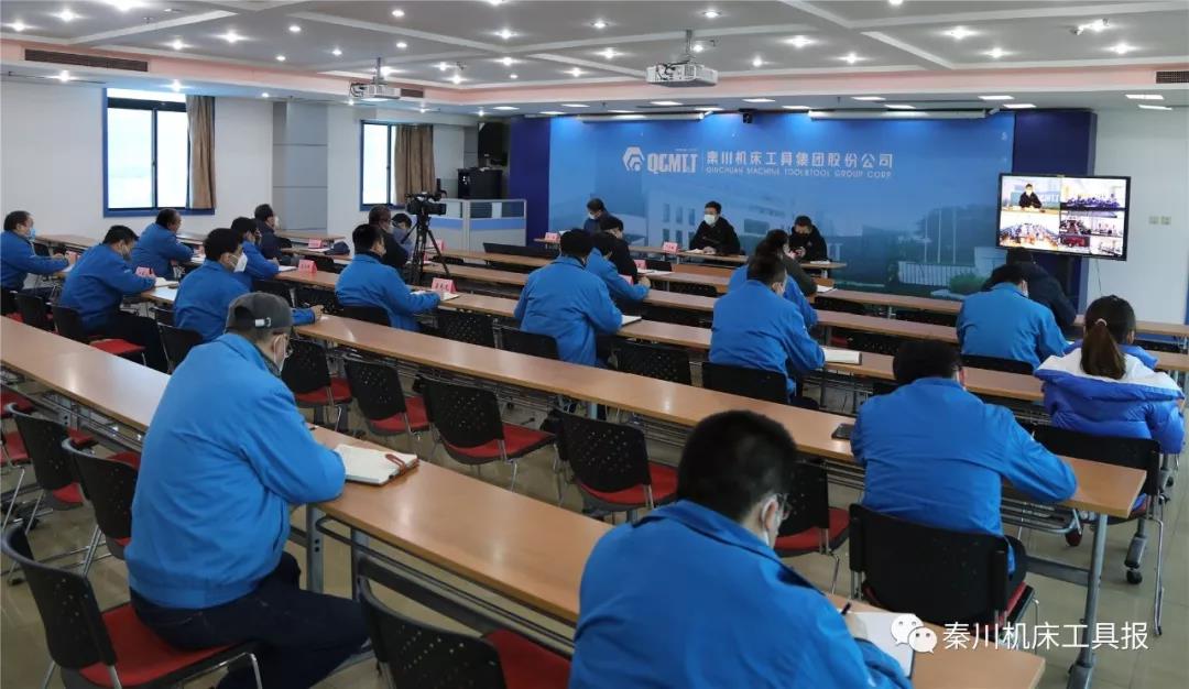 秦川集團召開疫情聯防聯控領導小組擴大會暨復工復產準備會
