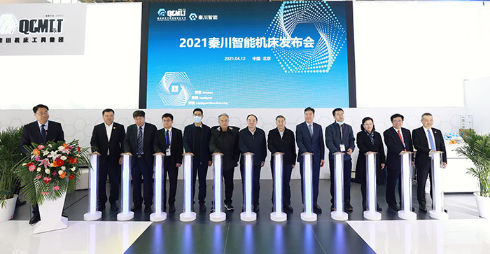 【人民周刊網】破局啟航 秦川集團“智”向高端