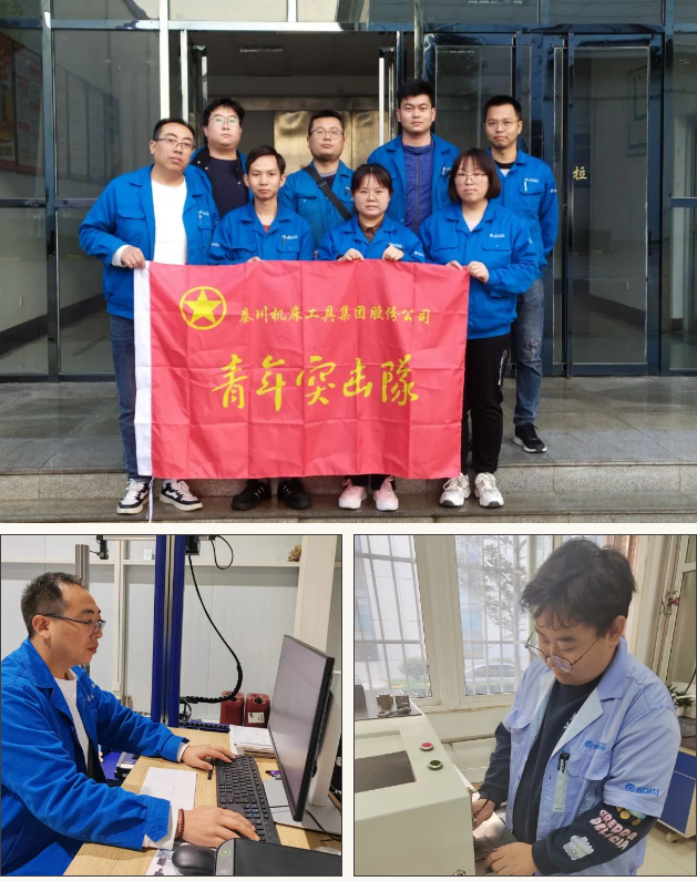 【群團(tuán)工作】青年突擊隊全力攻關(guān)年度目標(biāo)任務(wù)（一）