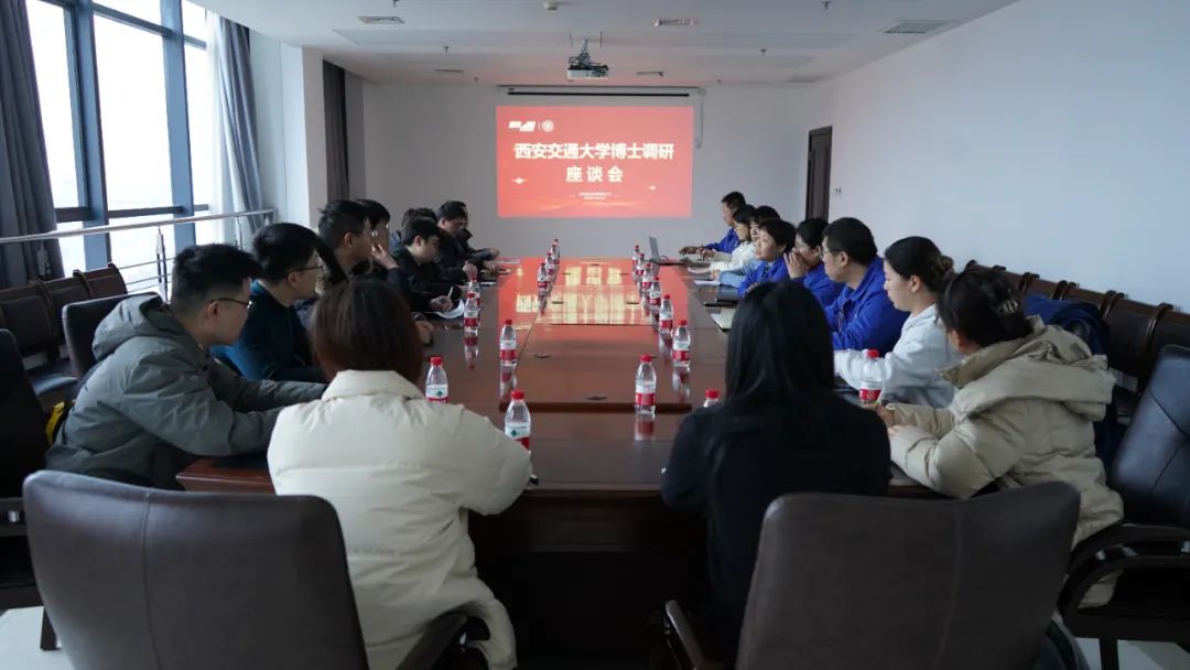 【寶雞機床】西安交通大學博士團到寶雞機床集團調研