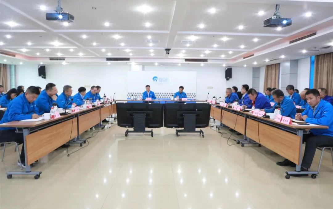 【集團資訊】秦川集團召開2024年前三季度經營工作分析會