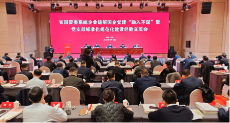 【黨建動態】秦川集團所屬兩單位榮獲省國資系統“清廉國企建設示范先行單位”榮譽稱號