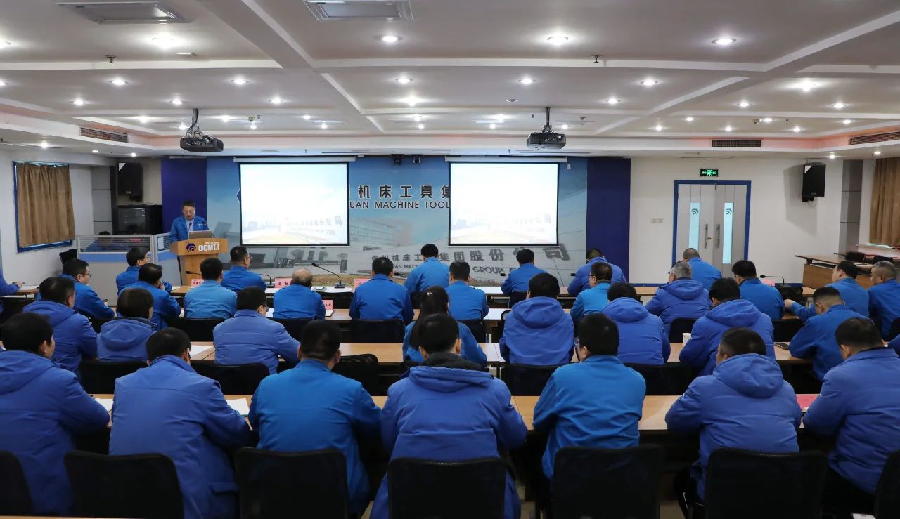 【集團資訊】秦川集團召開2024年質量工作總結暨2025年質量改進提升項目發布會