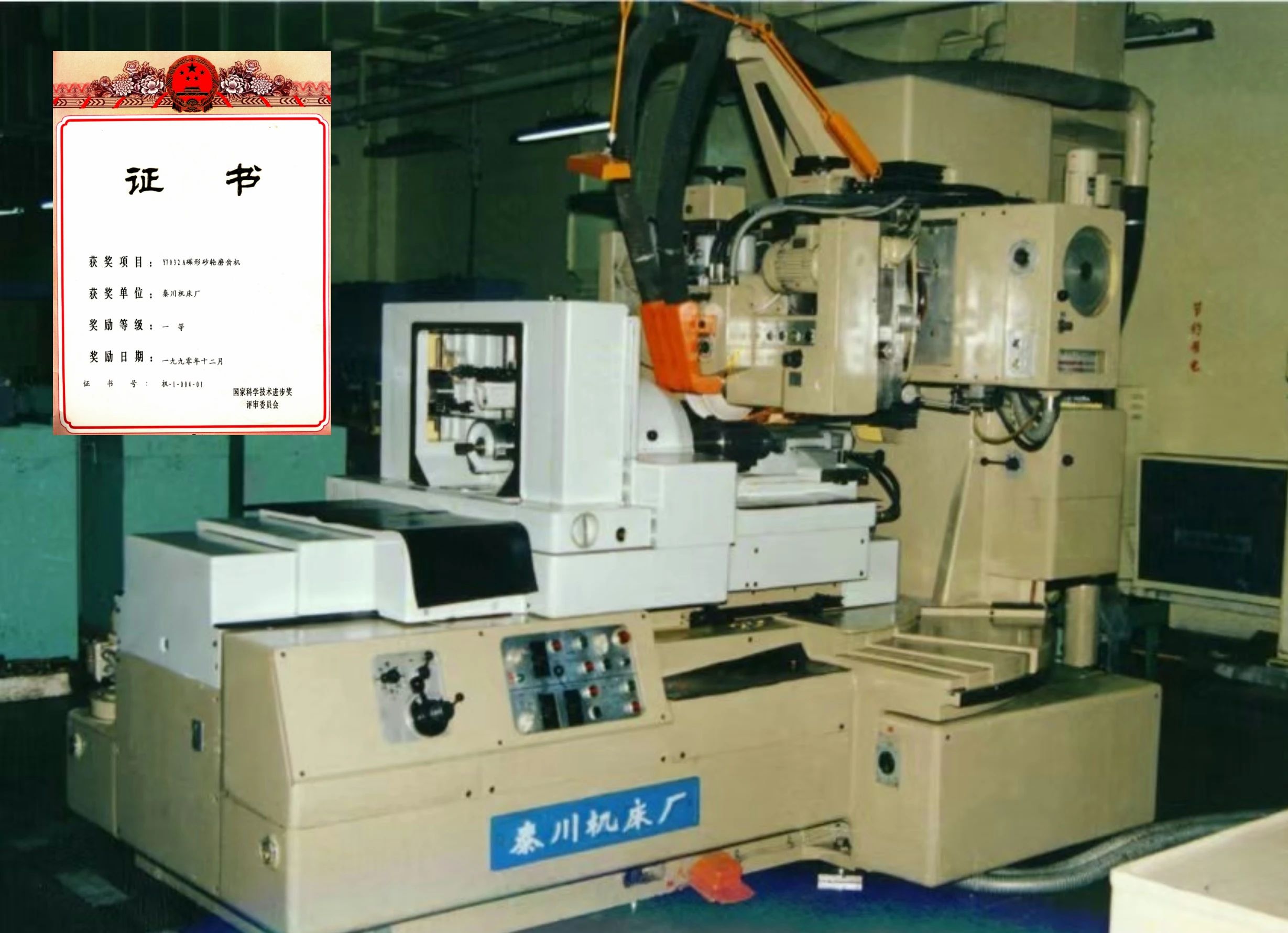 【60年印記】國家科學技術進步獎一等獎產品誕生記