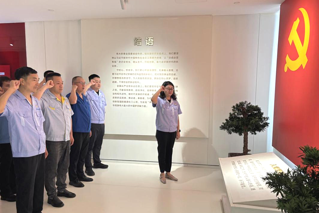 【廉政建設(shè)】集團(tuán)紀(jì)委：沉浸式教育滌蕩思想塵埃 一線活樣本提升履職實(shí)效