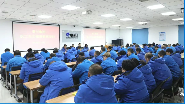 【集團(tuán)資訊】秦川集團(tuán)組織開展職工安全健康素質(zhì)培訓(xùn)